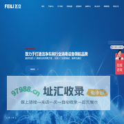 飞立电器臭氧发生器_臭氧机_臭氧消毒机_湖南臭氧机厂家批发价格