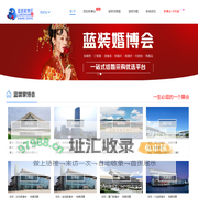 2024家博会-家博会时间-家博会门票-蓝装家博会