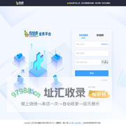 业务平台
