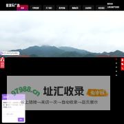 广州开业庆典周年庆策划公司-年会晚会活动策划-琶洲展会演艺-广州星琪乐广告公司-广州开业庆典策划