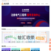 纳米教育