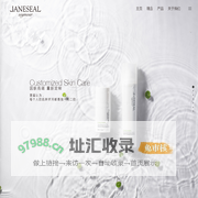 简玺JANESEAL官方网站—因肤而调 量肤定制