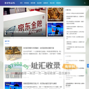 新财经在线_财经新闻|期货攻略|基金理财|股票投资