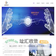 青岛瑞普健源科技有限公司