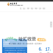 阳光板-神龙拜耳科技衡水股份有限公司