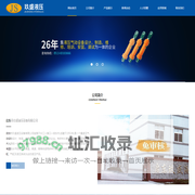 重型液压缸_油缸制造厂家_工程液压缸-启东市玖盛液压设备有限公司