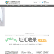 克布会展 电话：029-88829683,180-6666-1109展览展示服务，会务服务，展台设计搭建，舞美设计执行，展厅、博物馆主题环境设计施工,会展场馆的运营、管理及顾问咨询,美陈设计布置、科技产品应用，多媒体设计、制作，电脑图文设计、制作，品牌策划，企业形象策划，公关活动策划，文化艺术交流策划，体育赛事策划，市场营销策划，建筑装饰装修建设工程设计施工及监理，企业管理咨询，数字营销推广，创意服务，标识标牌设计，广告设计、制作、代理、发布，计算机服务，计算机网络工程，从事货物及技术的进出口业务，灯具、装饰材料、纸制品、电子产品、数码产品、木制品、塑料制品的批发、零售，自有设备租赁。-克布会展有限责任公司