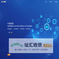 中慈网络