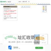 湖北武汉高清地图 - 全球卫星图片