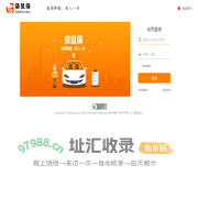 袋鼠保