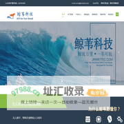 无人共享空间管理系统服务商-成都鲸苇科技有限公司