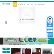 四川桁架_四川舞台设备销售_四川灯光架租赁_四川灯光音响厂家-成都兴东升演艺设备