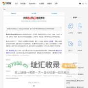 唐山到云浮物流_唐山至云浮物流公司_唐山至云浮货运专线-势坤