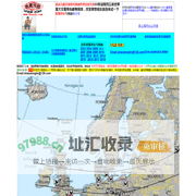 读这几篇文章即可预知世界自然灾害