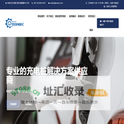 苏州新能源充电桩-直流充电桩-交流充电桩-快速充电桩