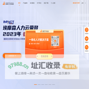 猎头公司-猎头公司排名-埃摩森智能招聘服务平台!