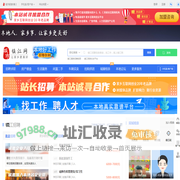 镇江网-镇江招聘找工作、找房子、找对象，镇江综合生活信息门户！
