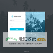顺手提