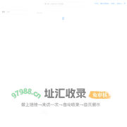 不语