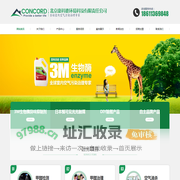 北京康科德环境科技有限责任公司