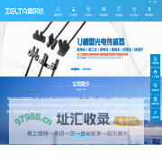 槽型光电开关传感器_光电开关传感器_光电传感器厂家_助尔达传感器