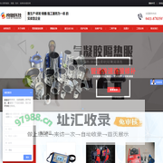 大连良格科技发展有限公司