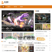 优速网_手机软件下载中心_海量应用极速下载