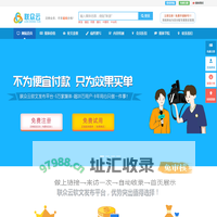 联众云新闻媒体发布_软文发布平台
