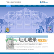 广安冻库安装_广安保鲜库安装_13378116118_广安气调库安装_广安冷库价格