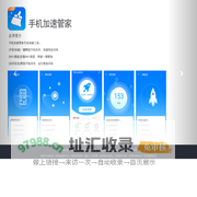 志辰网络