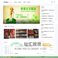 免税香烟批发一手货源-免税香烟批发价格