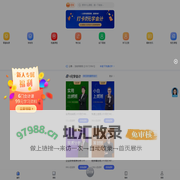 好学会计网校