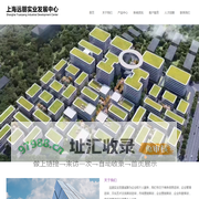 上海远朋实业发展中心