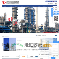 山东科源工控工程有限公司