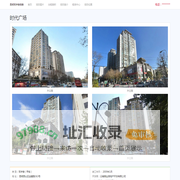 时代广场 - 首页