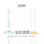 馆陶网 GuantaoW.com