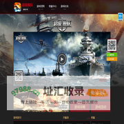 超级舰队_超级舰队官网_超级舰队下载|安卓|ios版|攻略-3K玩超级舰队