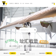 sia Abrasives Industries AG: sia Abrasives主页