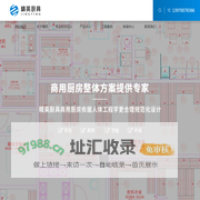 江西南昌厨具|宾馆|酒店|餐饮厨房设备|餐车|消毒柜|储物柜|洗物池生产厂家|精英厨具-江西精英厨房设备工程有限公司