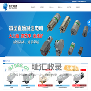 广州市亚大传动设备有限公司