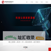 视拓超导科技有限公司