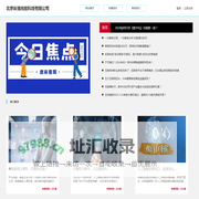 北京纵情向前科技有限公司