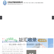 江苏达达节能科技有限公司
