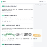 获嘉县创立建材有限责任公司