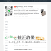 SEITZ电磁阀_BURKERT电磁阀|欧美日工业品