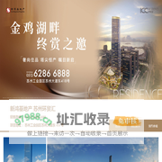 苏州环贸汇