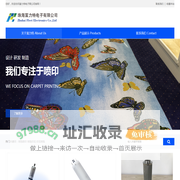 地毯喷印阀，Chromojet, Carpet Printing Jet, 76DPI, 25DPI