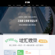 Dr.COM城市热点-新一代身份认证计费平台