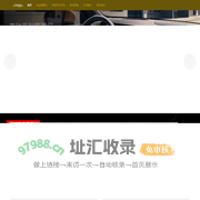 轨迹摄像头_倒车影像_奔驰升级-天墨智能