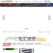 新乡安华供应链管理有限公司